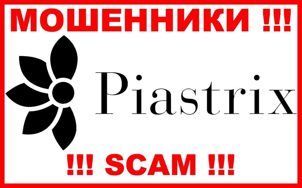 Piastrix отзывы. Пиастрикс. Piastrix logo. Piastrix svg. Piastrix PNG.
