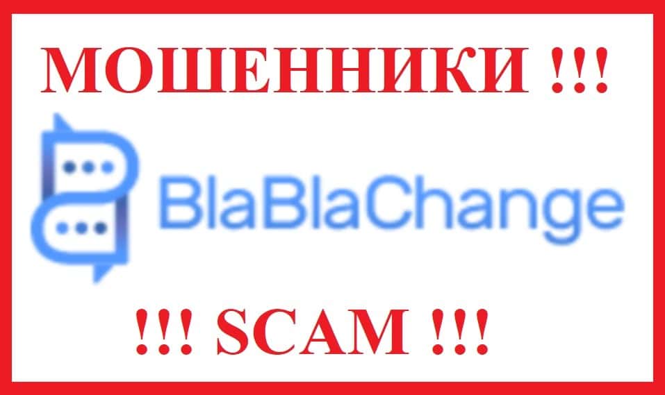 Blablachange com отзывы crypto crane