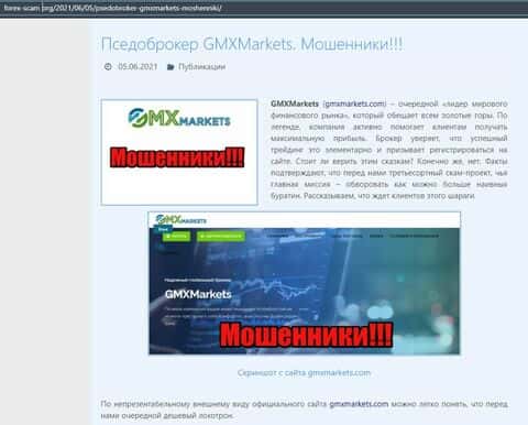 cgat forex scam reviews