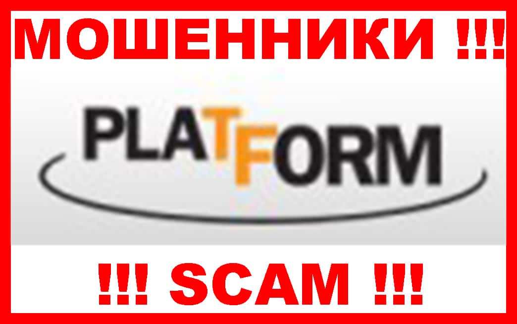 Компания платформа. Scam мошенник. СКАМ обман мошенничество. СКАМ картинка мошенники. Ворк СКАМ мошенничество.