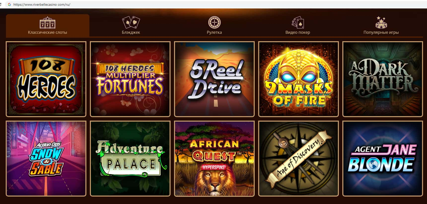 Play riverbelle video slot machine