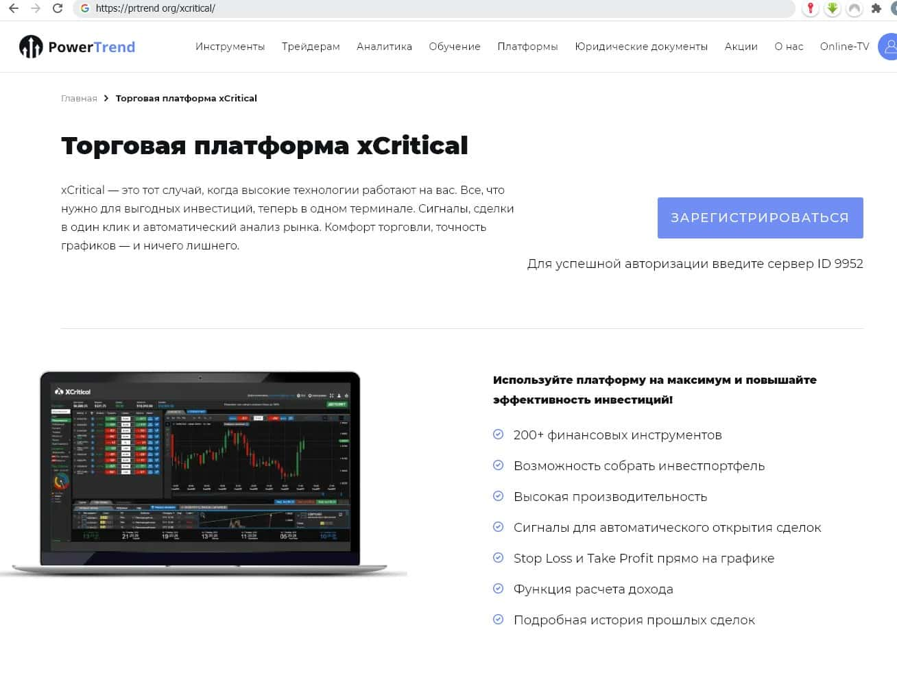 Byruthub org отзывы