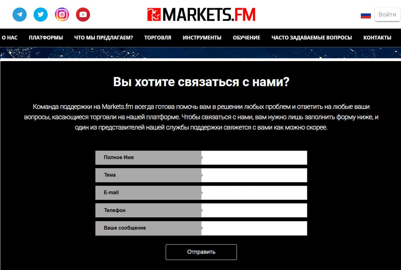 Earn fm отзывы. ИВМ Маркетс.