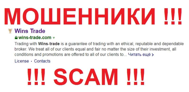 Trade win. ТРЕЙД Винс. Win trade YBA. Trade to win.