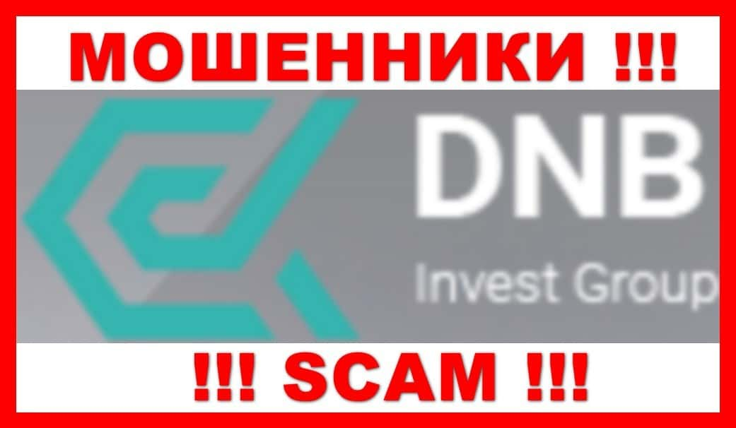 ДНБ партия. Invest Group.