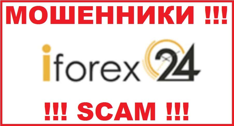 Iforex is real or fake forex best programs