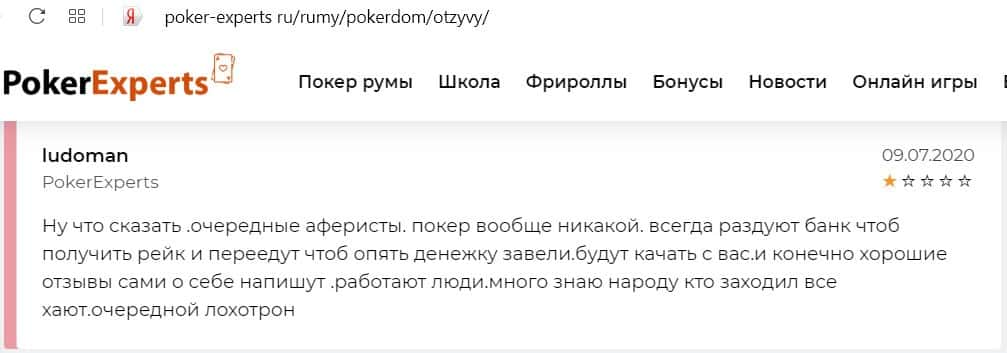 Ggpokerok вывод средств. Гг покерок вывод на карту. Gg покерок вывод денег. Неподдерживаемая валюта ggpokerok.